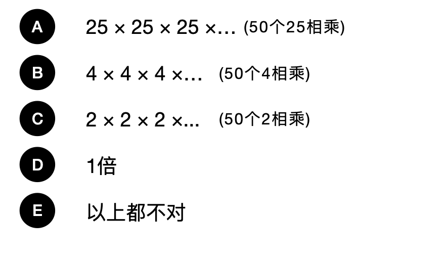 乘法原理-a是b的多少倍 - candidate answer list