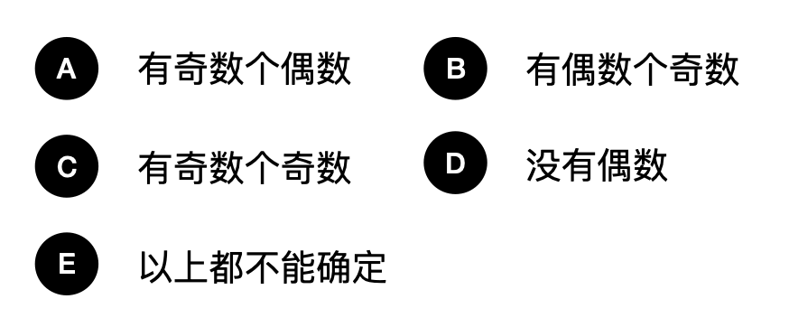 5个数字 - candidate answer list